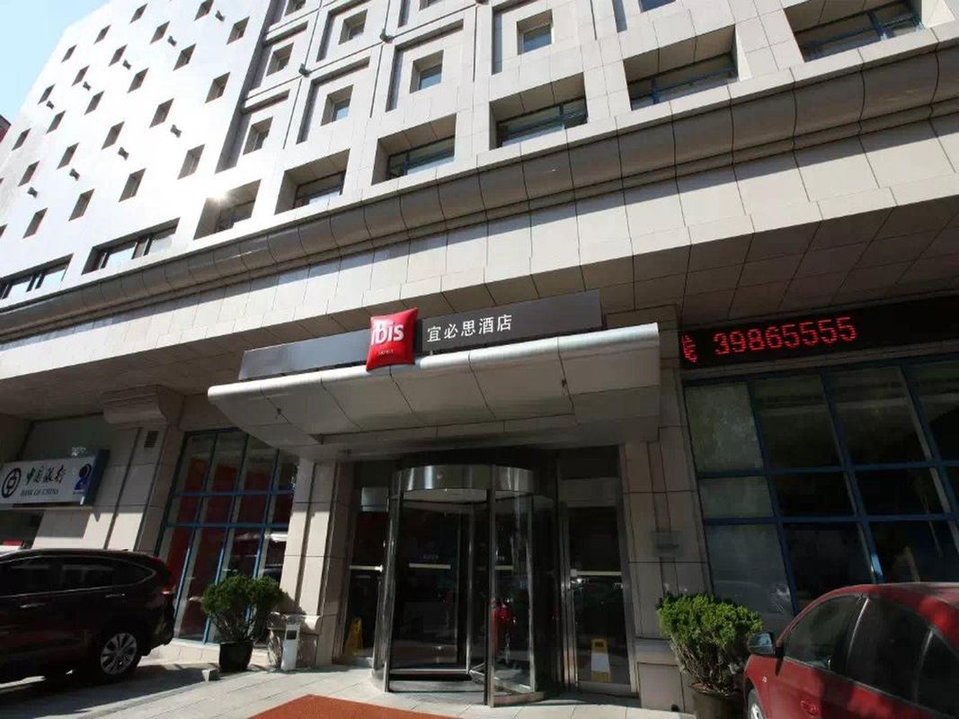 Hotel Ibis Dalian Sanba Square фото 5