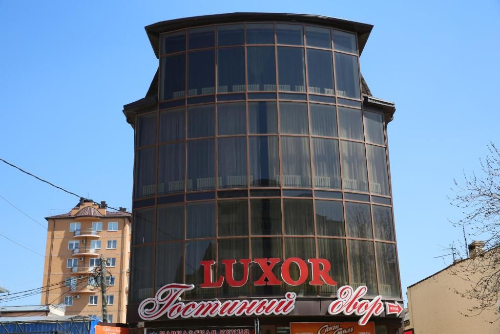Гостевой дом «Luxor» фото 0