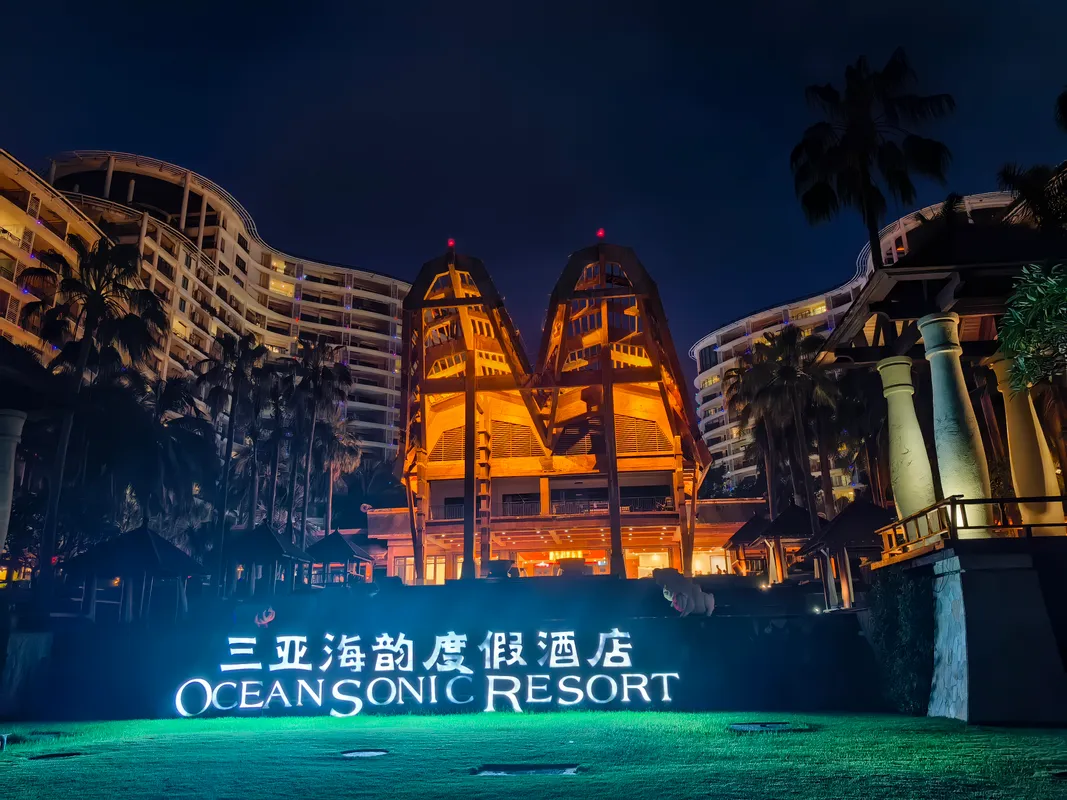 Sanya Bay Ocean Sonic Resort фото 47