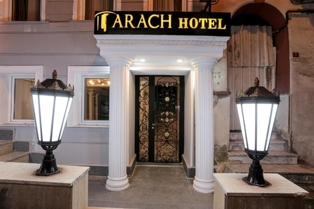 Arach Hotel Harbiye фото 15