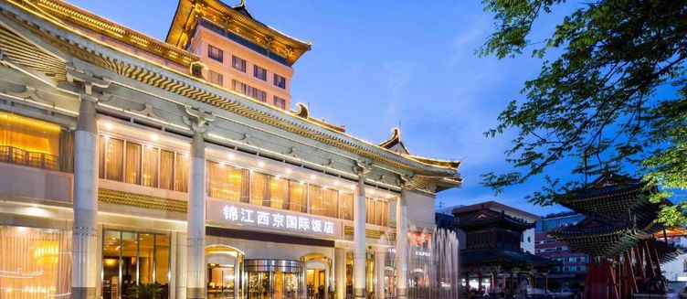 Фото отеля Jin Jiang West Capital International Hotel