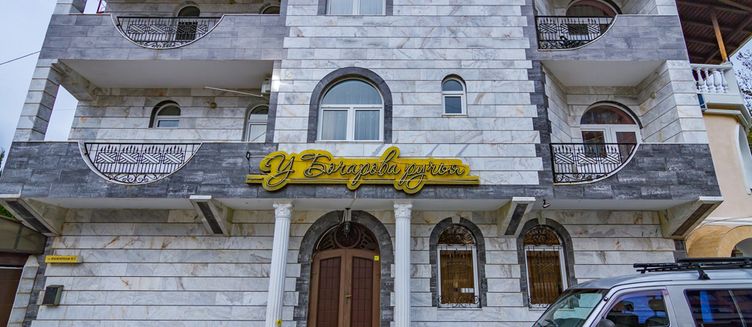 Фото отеля Отель У Бочарова ручья