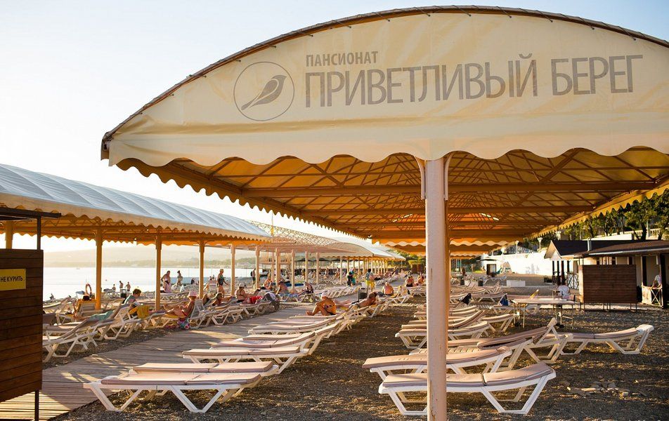 Пансионат «Пансионат «Приветливый Берег»» фото 9