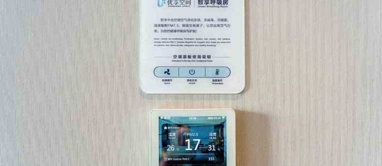 Фото отеля Holiday Inn Express Beijing Airport Zone