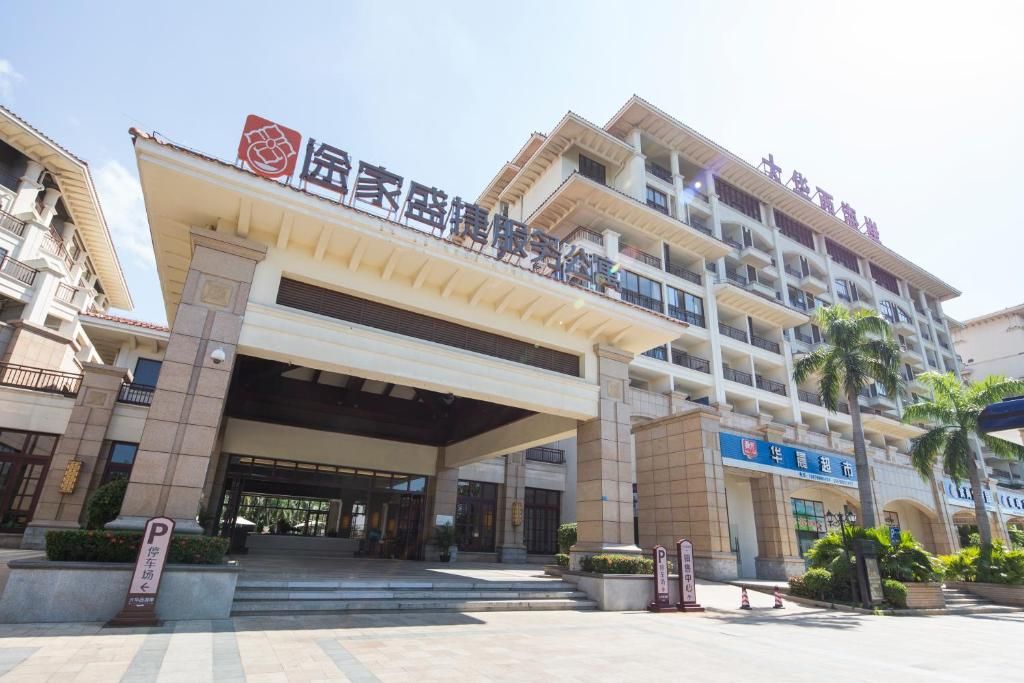 Tujia Somerset West Coast Haikou Serviced Residence (Original Tujia Sweetome) фото 24