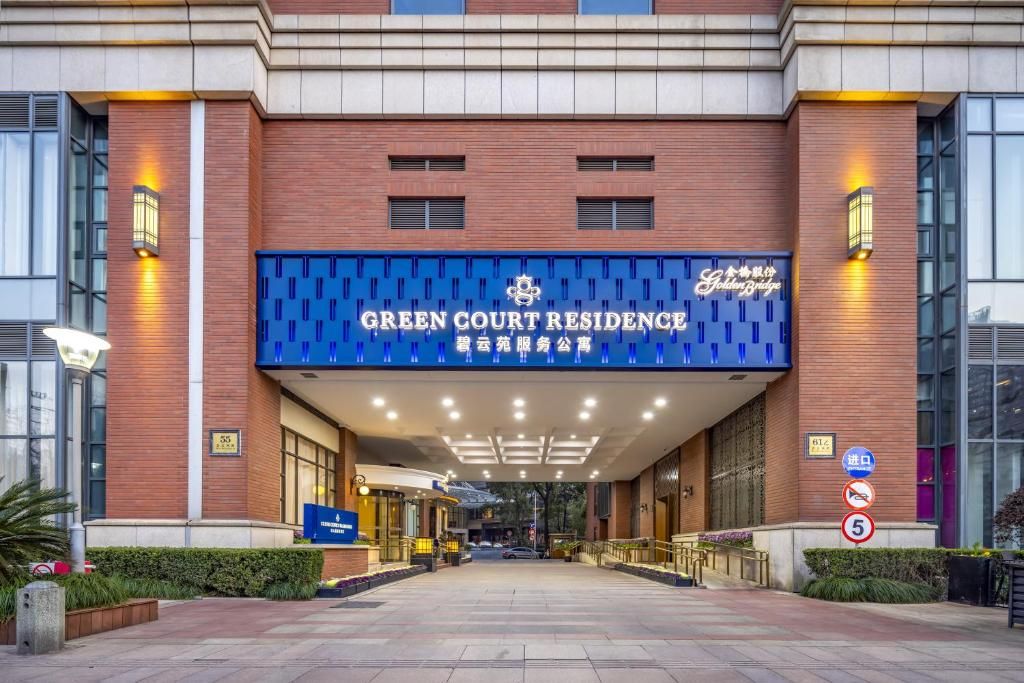 Green Court Serviced Apartment-People’s Square фото 33