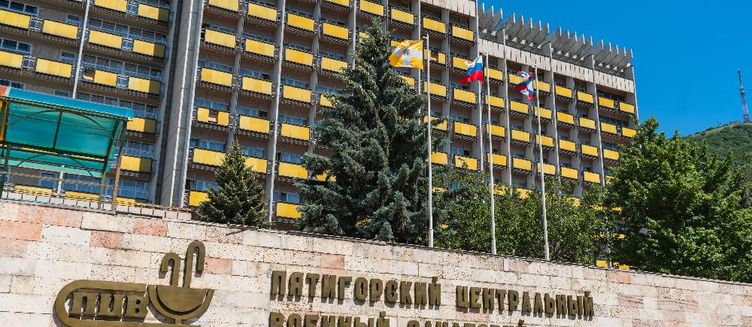 Фото отеля Пятигорский ЦВС