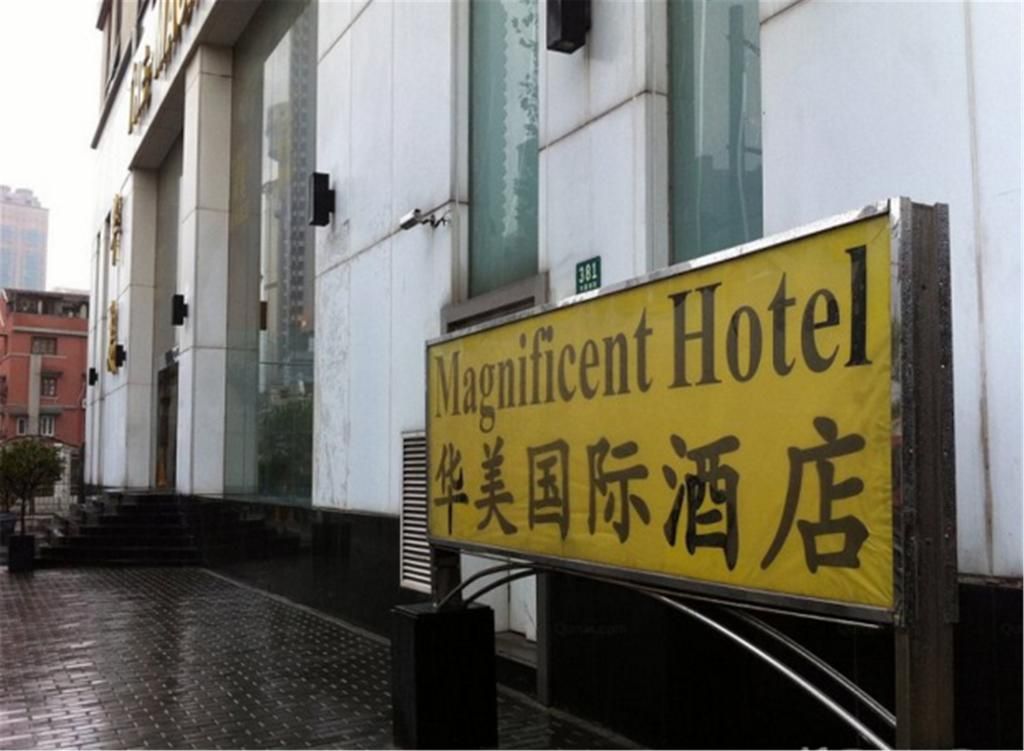 Magnificent International Hotel фото 0
