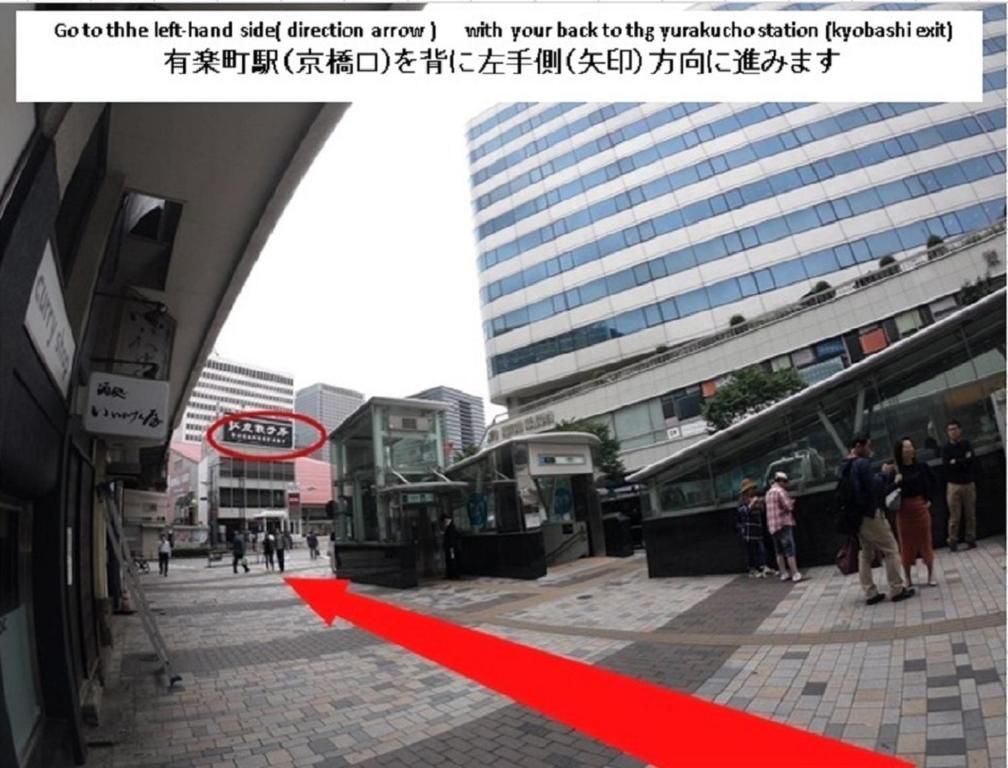 Hotel Sunroute Ginza фото 11
