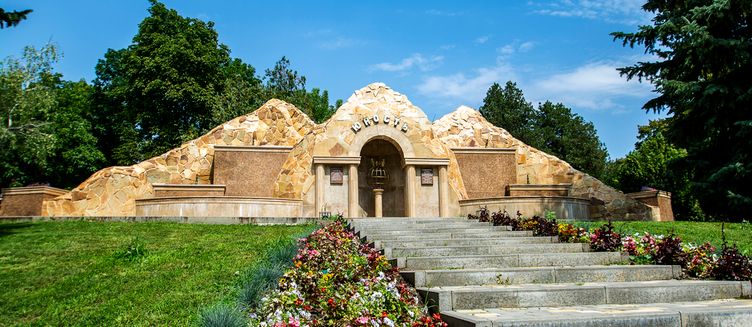 Фото отеля Медицинский Центр Юность