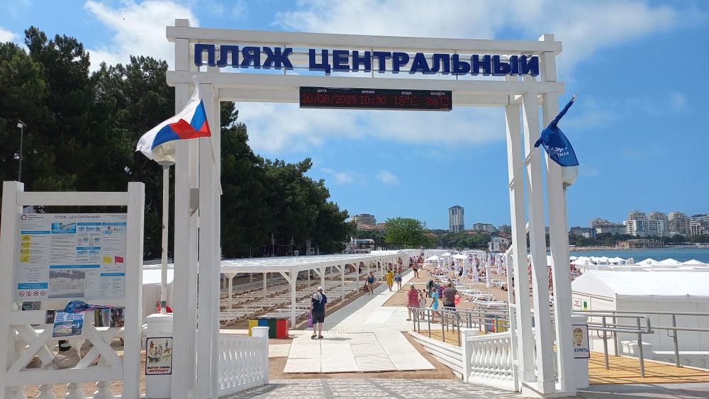Пансионат «Радуга» фото 99
