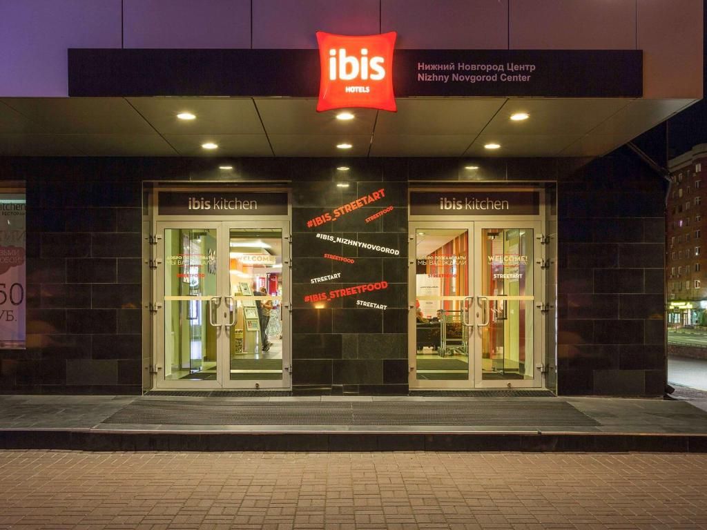 Гостиница «Ibis Нижний Новгород» фото 37