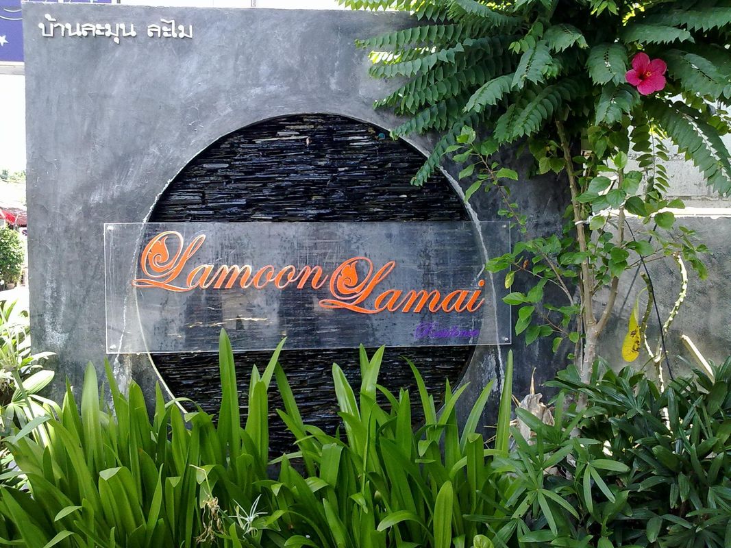 Lamoon Lamai Residence фото 8