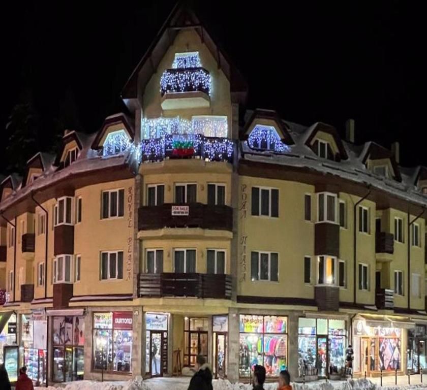 Royal Plaza Apartments Borovets фото 8