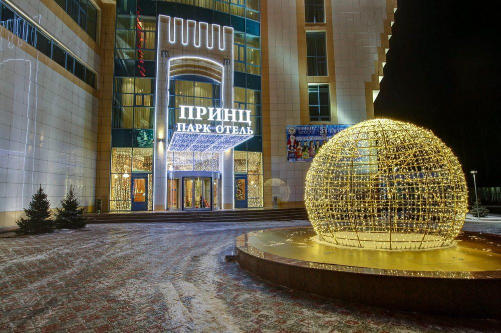 Принц Парк Отель фото 135
