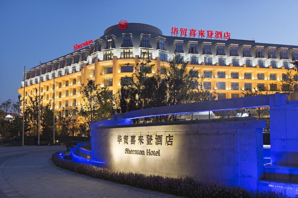 Sheraton Qinhuangdao Beidaihe фото 0