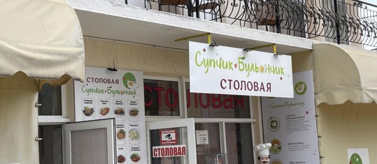 Фото отеля В гостях у Танечки