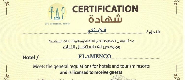 Фото отеля Golden Tulip Flamenco