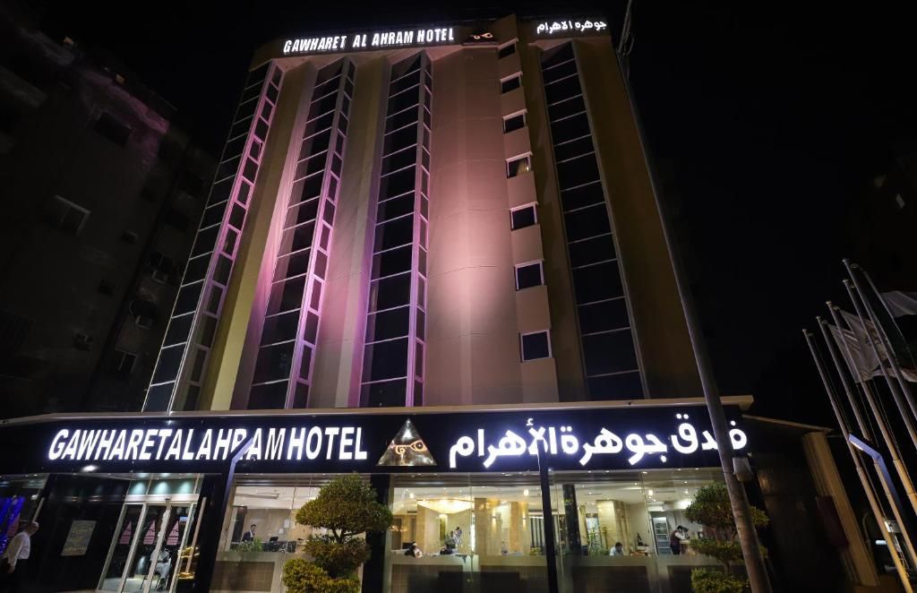 Gawharet Al-Ahram Hotel фото 18