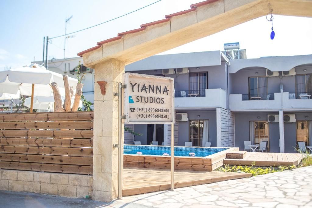 Yianna Studios фото 16
