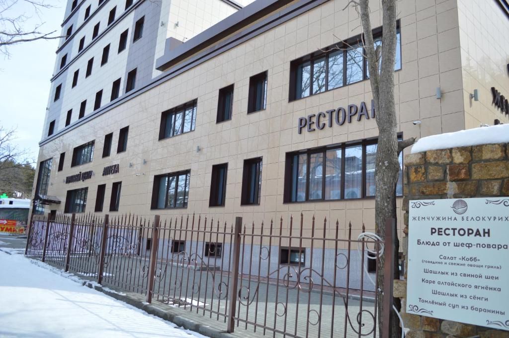 Жемчужина Белокурихи фото 9
