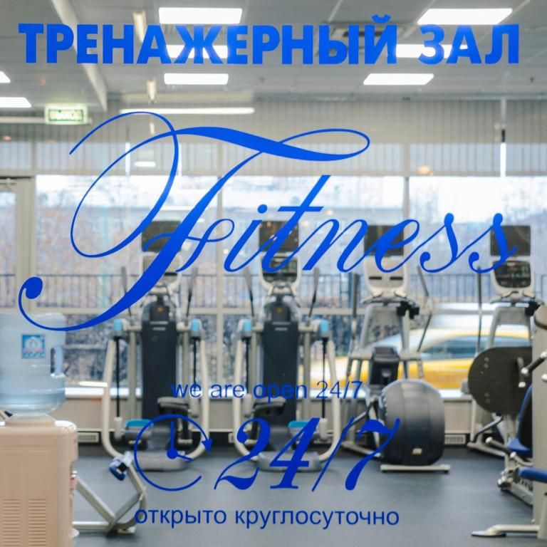 Гостиница Вега Измайлово фото 68