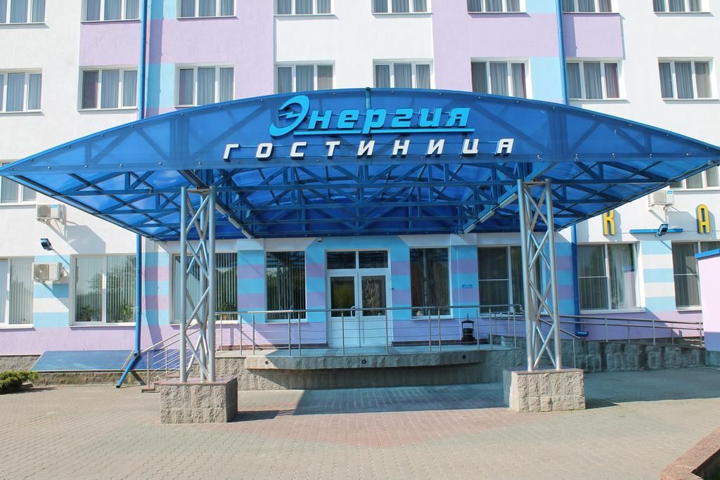 Санаторий «Оздоровительный центр Энергия» фото 14