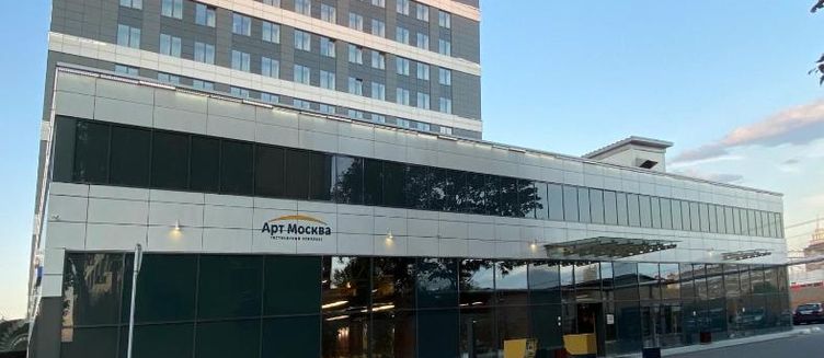 Фото отеля Арт Москва Войковская