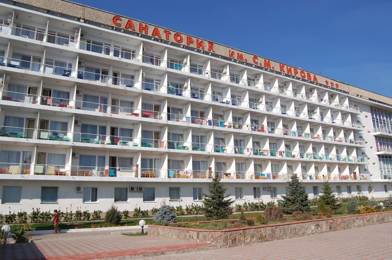 Санаторий «Санаторий «Кирова»» фото 31