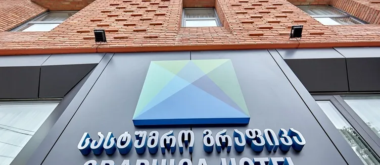 Фото отеля Graphica Tbilisi Hotel