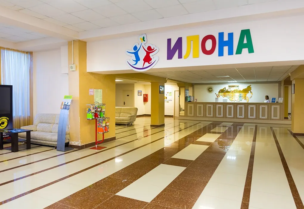 Оздоровительно-образовательный центр Илона фото 16