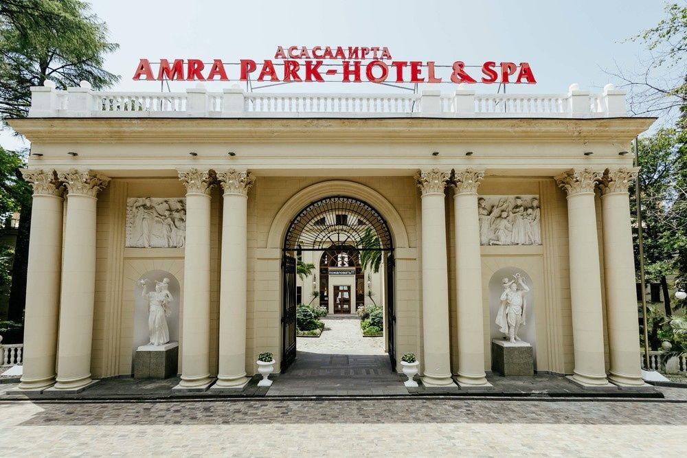 Amra Park Hotel & Spa фото 129