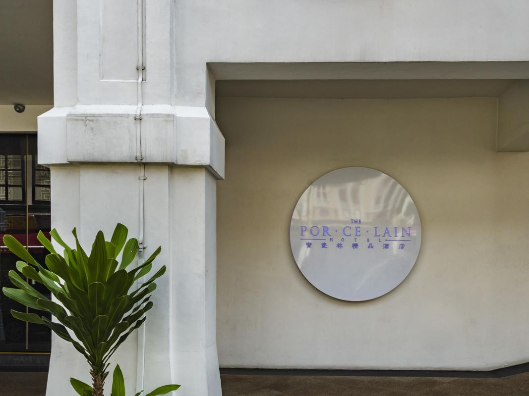Porcelain Hotel by JL Asia фото 30