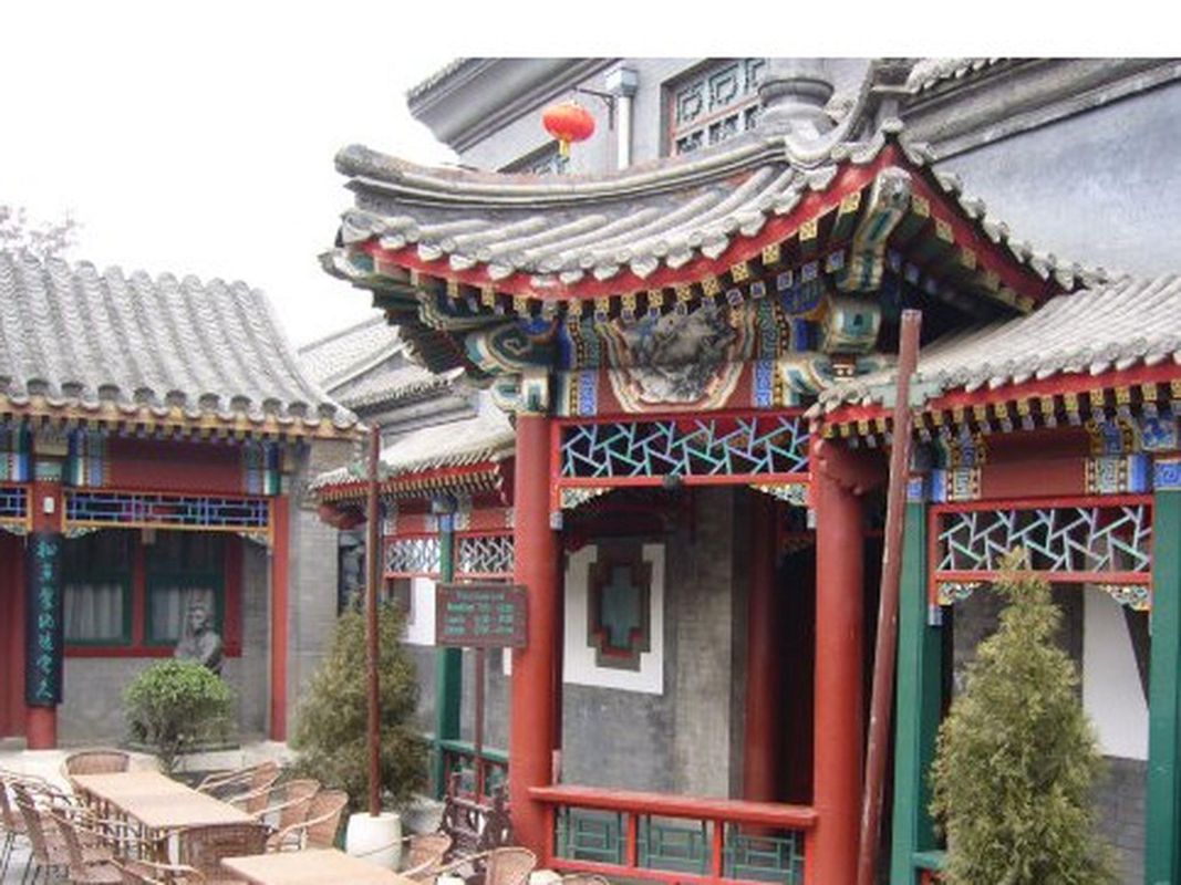 Lu Song Yuan Hotel（Nanluoguxiang） фото 16