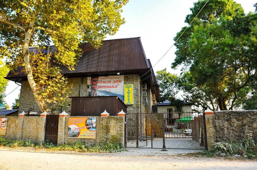 Гостиница «Сашенька» фото 11