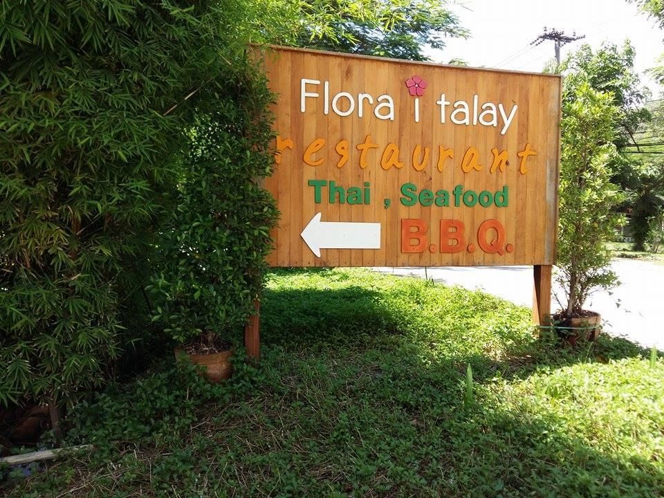 Flora I Talay Resort фото 25