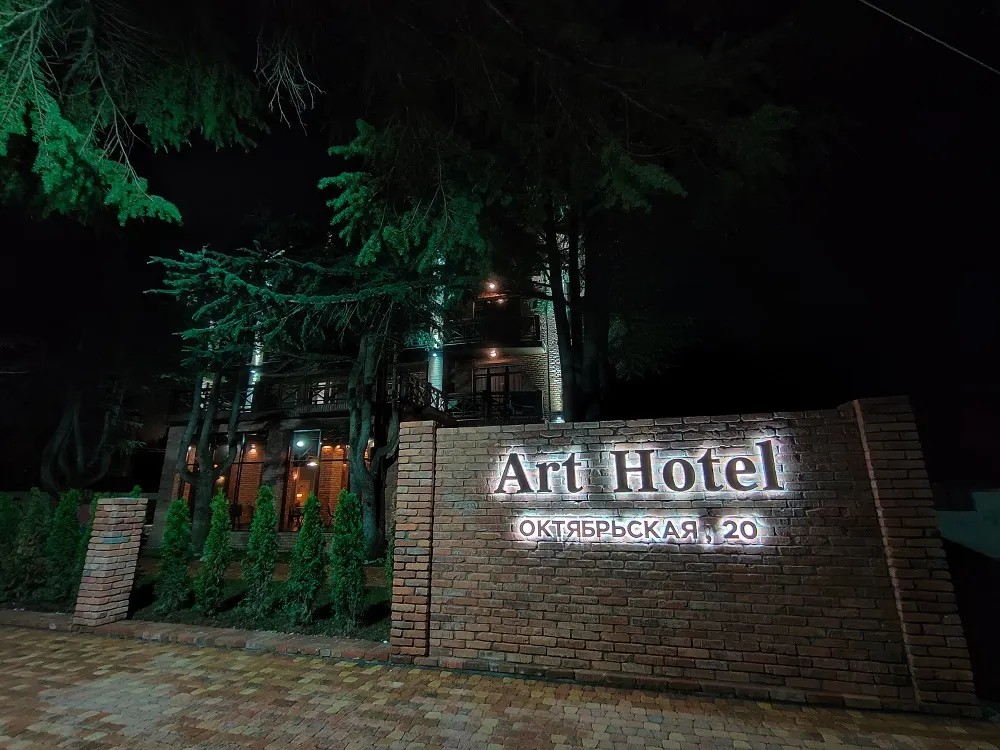 ART Hotel на Октябрьской фото 0