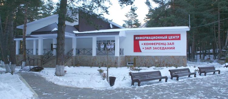 Фото отеля Эльбрус