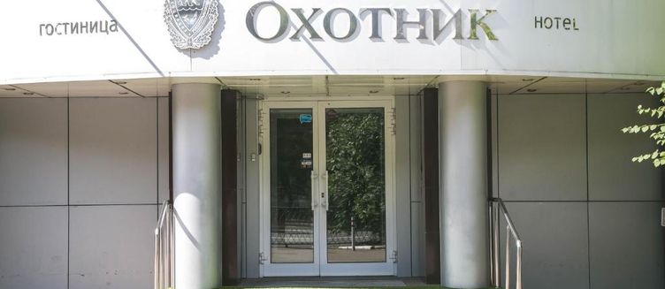 Фото отеля Охотник