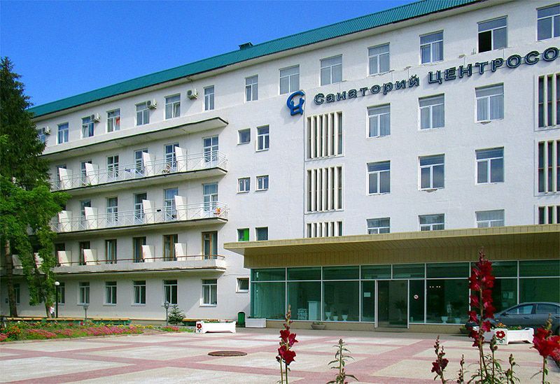 Санаторий «Санаторий «Центр-Союз»» фото 12