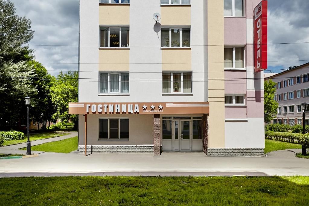 Гостиница «Автозаводская» фото 7