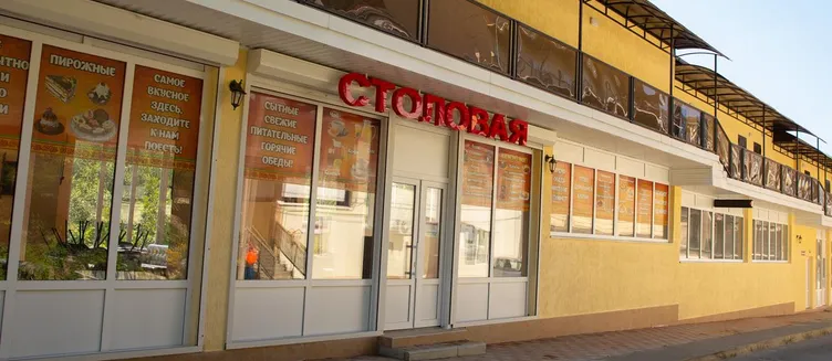 Фото отеля Garden Town