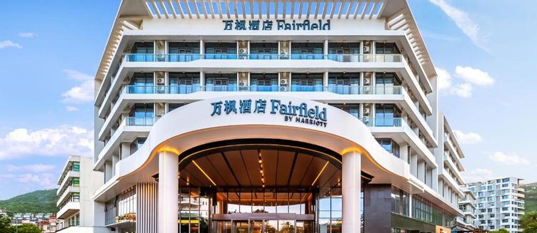 Фото отеля Fairfield by Marriott Shenzhen Dameisha