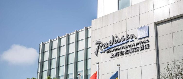Фото отеля Radisson Blu Shanghai Pudong Jinqiao