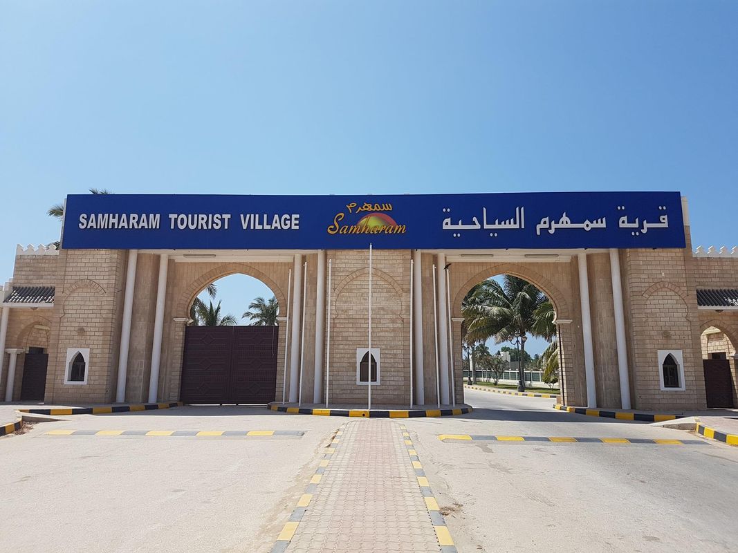 Samharam Resort Salalah фото 116