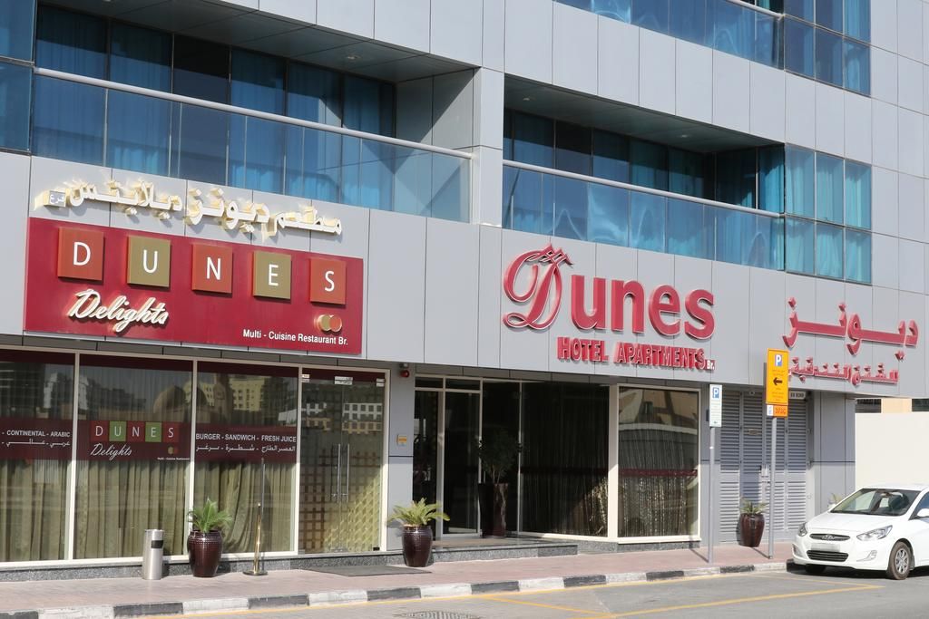 TIME Dunes Hotel Apartment, Al Barsha фото 9