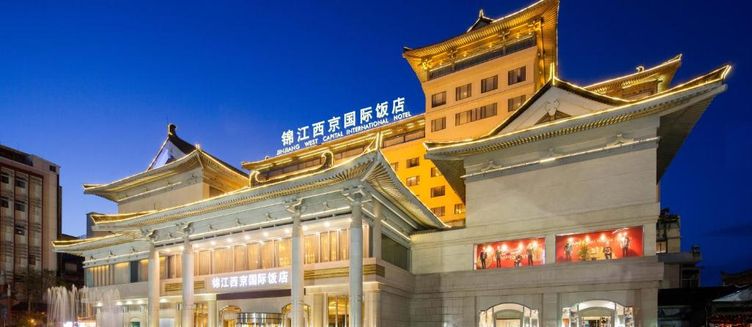 Фото отеля Jin Jiang West Capital International Hotel