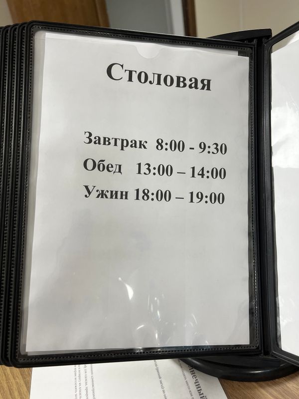 Дом отдыха «Дом отдыха «Солнечный»» фото 113