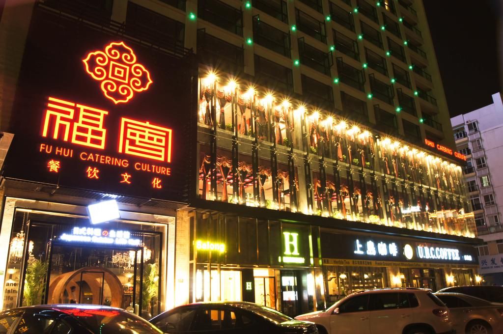 Park Lane Hotel Foshan Shunde Lecong Branch фото 14