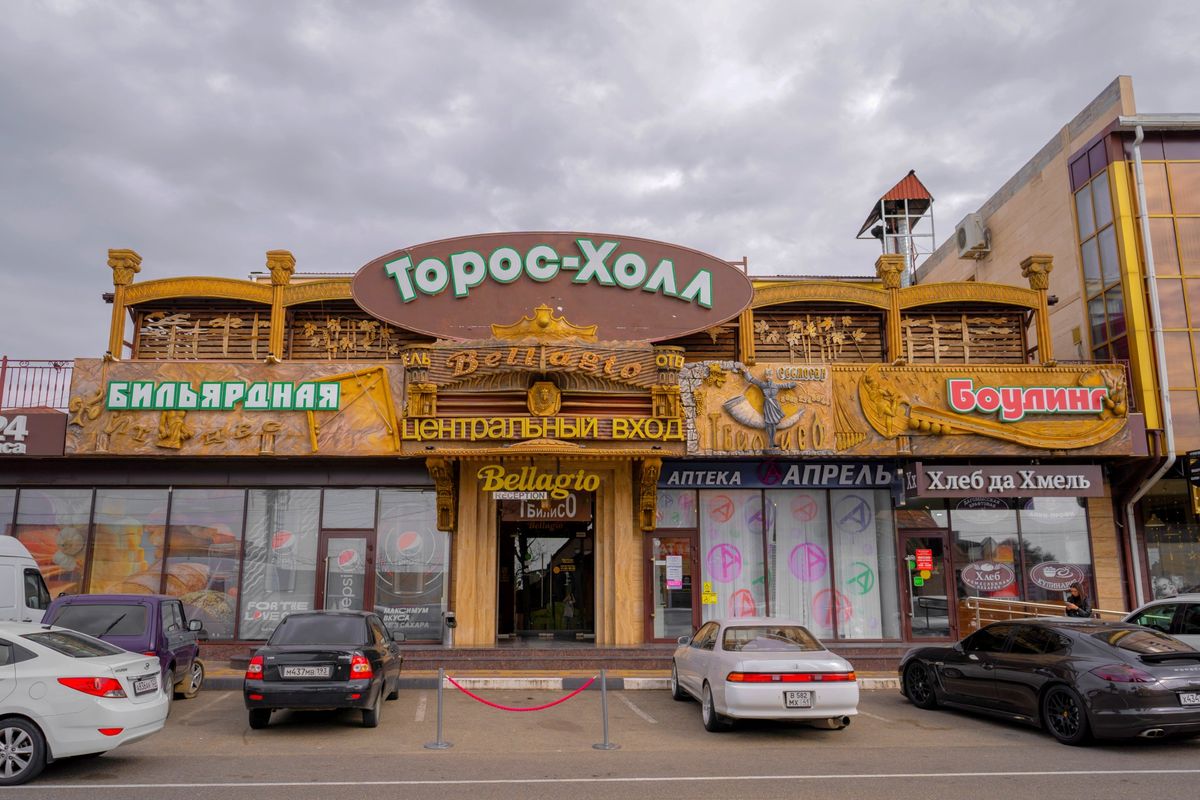 Гостевой дом «Белладжио» фото 27
